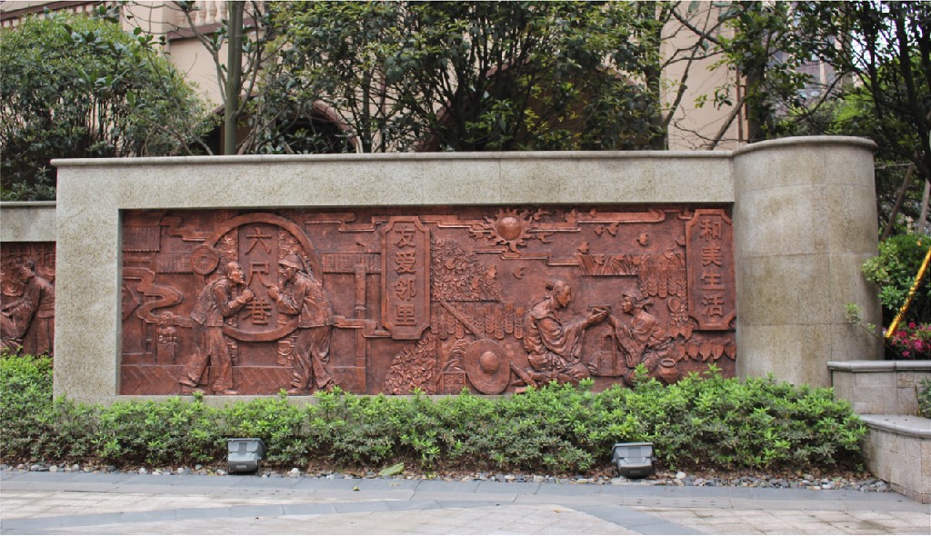 四川内江中泽和都国际铸铜浮雕