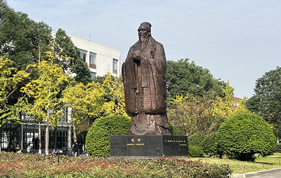 成都师范学院孔子雕塑