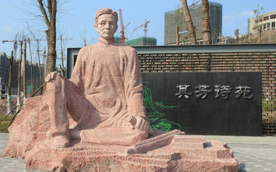 重庆万州其芳诗苑中国红花岗岩何其芳雕塑
