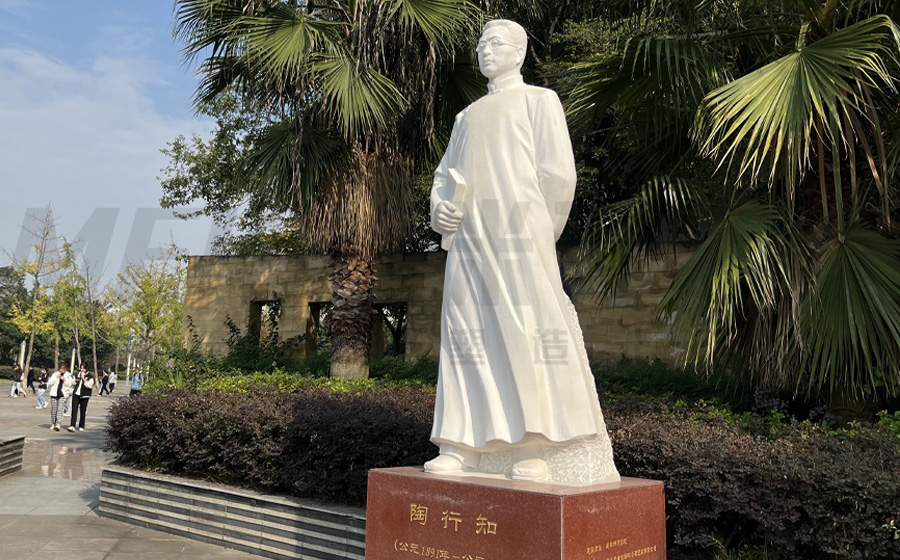 成都师范学院汉白玉陶行知雕塑
